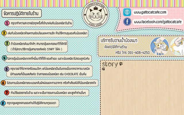 project